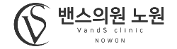 밴스의원 노원점